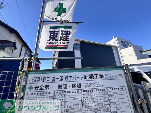 ラフィーネポルテの物件内観写真